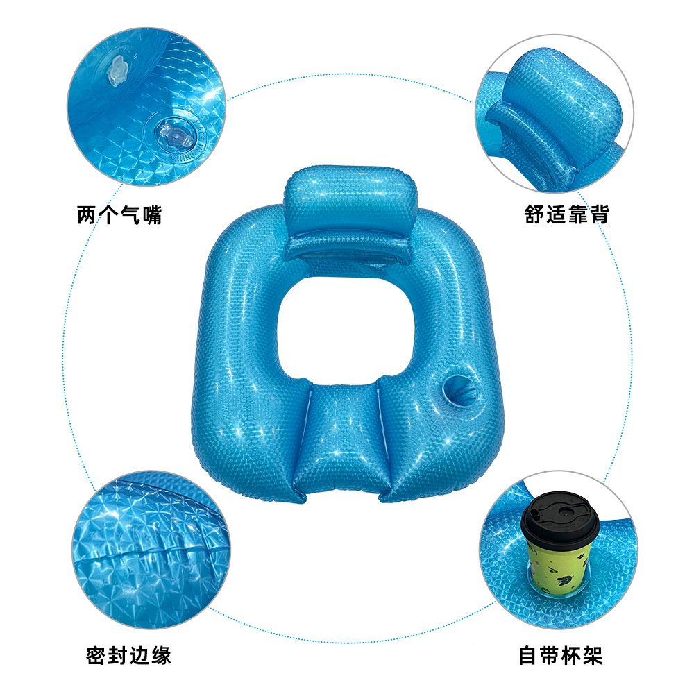 Kids Outdoor Lounge Chair - เก้าอี้ลอยน้ำทรงสี่เหลี่ยม PVC สีมุก รุ่นใหม่ ปี 2026