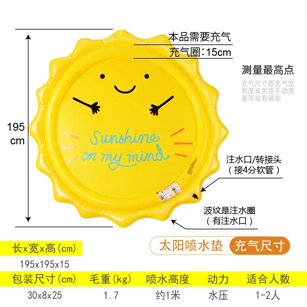 แผ่นรองเล่นสปริงเกอร์สำหรับเด็ - Kids Outdoor Play บทวิจารณ์และราคา