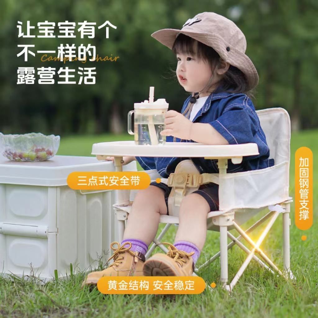 เก้าอี้เด็กพกพาพร้อมถาดอาหารที - Kids Outdoor Lounge Chair บทวิจารณ์และราคา