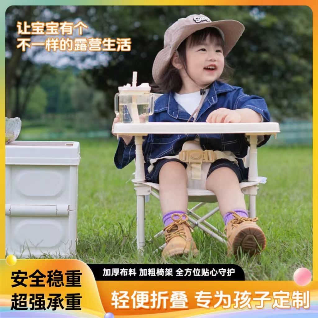 เก้าอี้เด็กพกพาพร้อมถาดอาหารที - Kids Outdoor Lounge Chair บทวิจารณ์และราคา