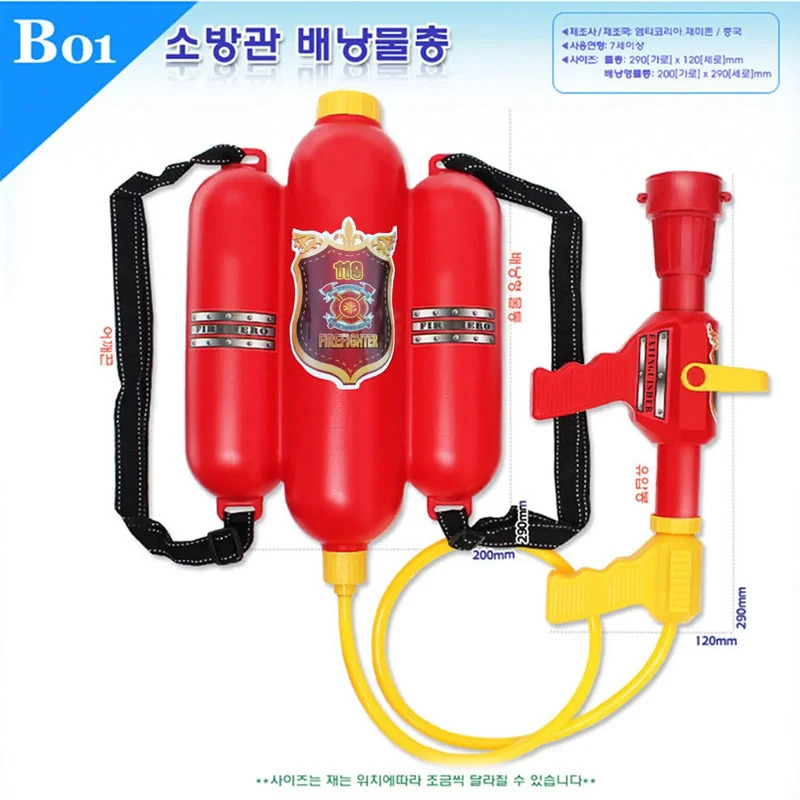 ปืนฉีดน้ำแบบเป้สะพายหลังสำหรับ - Kids Outdoor Play บทวิจารณ์และราคา